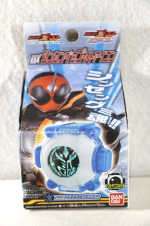 Photo1: Kamen Rider Ghost / DX Shinsengumi Ghost Eyecon Sealed (1)