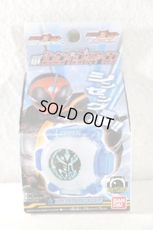 Photo1: Kamen Rider Ghost / DX Shinsengumi Ghost Eyecon Sealed (1)