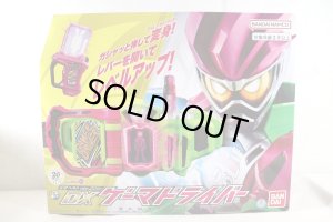 Photo1: Kamen Rider Ex-Aid / DX Gamer Driver ver.20th with Package (1)