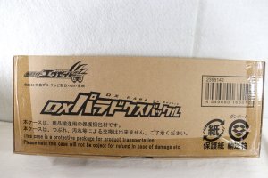 Photo1: Kamen Rider Ex-Aid / DX Para-dx Buckle Sealed (1)