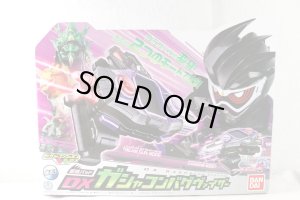 Photo1: Kamen Rider Ex-Aid / Gashacon Bugvisor with Package (1)