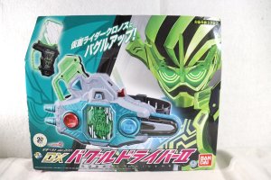 Photo1: (Box Damaged) Kamen Rider Ex-Aid / DX Bugle Driver Zwei ver.20th with Package (1)