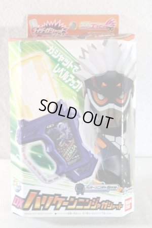 Photo1: Kamen Rider Ex-Aid / DX Hurricane Ninja Gashat with Package (1)