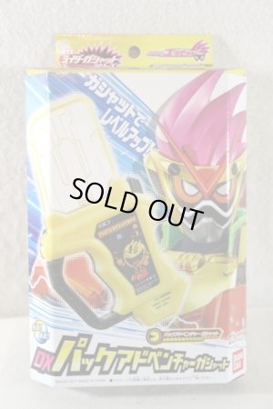 Photo1: Kamen Rider Ex-Aid / DX Pac Adventure Gashat with Package (1)