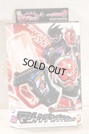 Photo1: Kamen Rider Ex-Aid / DX Magic The Wizard Gashat Sealed (1)