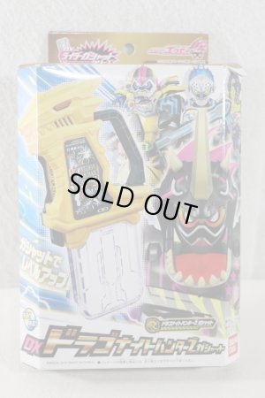 Photo1: Kamen Rider Ex-Aid / DX Drago Knight Hunter Z Gashat with Package (1)