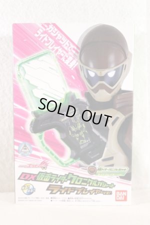 Photo1: Kamen Rider Ex-Aid / DX Kamen Rider Chronicle Gashat Ride Player ver with Package (1)