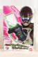 Photo1: Kamen Rider Ex-Aid / DX Kamen Rider Chronicle Gashat Ride Player ver with Package (1)