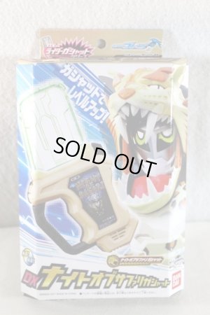 Photo1: Kamen Rider Ex-Aid / DX Night Of Safari Gashat with Package (1)