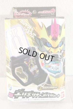 Photo1: Kamen Rider Ex-Aid / DX Girigiri Chambara Gashat with Package (1)