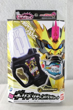 Photo1: Kamen Rider Ex-Aid / DX Girigiri Chambara Gashat Sealed (1)