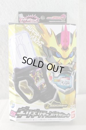 Photo1: Kamen Rider Ex-Aid / DX Girigiri Chambara Gashat Sealed (1)