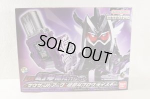 Photo1: Kamen Rider Ex-Aid / DX Genm Musou Gashat + Thousand Ark & Dan Kuroto Progrise Key Sealed (1)