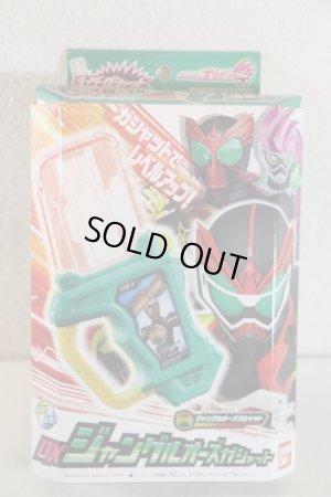 Photo1: Kamen Rider Ex-Aid / DX Jungle OOO Gashat (1)