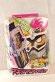 Photo1: Kamen Rider Ex-Aid / DX Maximum Mighty X Gashat with Package (1)