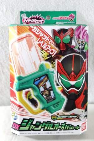 Photo1: Kamen Rider Ex-Aid / DX Jungle OOO Gashat Sealed (1)