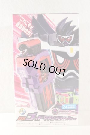 Photo1: Kamen Rider Ex-Aid / DX God Maximum Mighty X Gashat with Package (1)