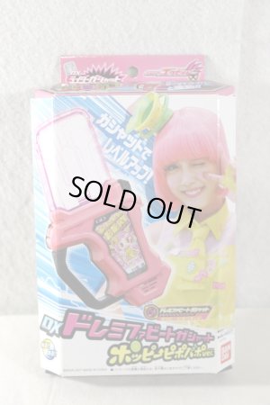 Photo1: Kamen Rider Ex-Aid / DX Doremifa Beat Gashat Poppy Pipopapo ver. with Package (1)