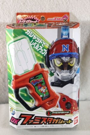 Photo1: Kamen Rider Ex-Aid / DX Famista Gashat with Package (1)