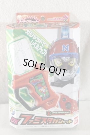 Photo1: Kamen Rider Ex-Aid / DX Famista Gashat with Package (1)