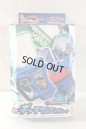 Photo1: Kamen Rider Ex-Aid / DX Galaxian Gashat with Package (1)