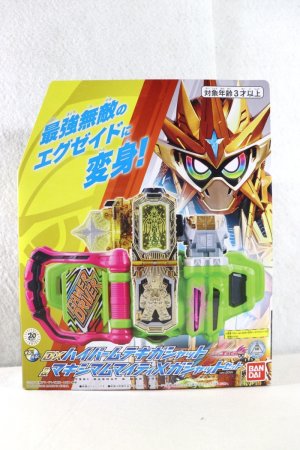 Photo1: Kamen Rider Ex-Aid / DX Hyper Muteki Gashat & Maximum Mighty X Gashat Set Sealed (1)