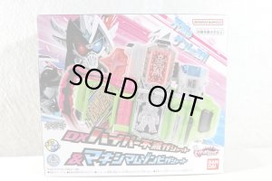 Photo1: Kamen Rider Ex-Aid / DX Hyper Fumetsu Gashat & Maximum Zombie Gashat Set Sealed (1)