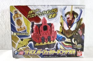 Photo1: Kamen Rider Build / DX Grease Perfect Kingdom with Package (1)