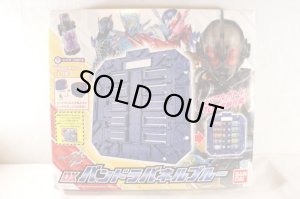 Photo1: Kamen Rider Build / DX Pandora Panel Blue & DX Spider Full Bottle with Package (1)