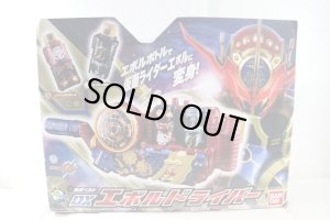 Photo1: Kamen Rider Build / DX Evol Driver with Package (1)