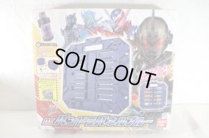 Photo1: Kamen Rider Build / DX Pandora Panel Blue & DX Spider Full Bottle Unused (1)