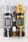 Photo1: Kamen Rider Build / DX Full Full Rabbit Tank Bottle Used (1)