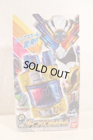 Photo1: Kamen Rider Build / DX Genius Full Bottle with Package (1)