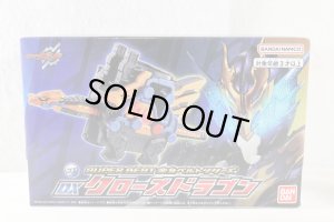 Photo1: Kamen Rider Build / Super Best DX Cross-Z Dragon Sealed (1)