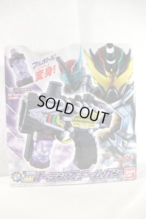 Photo1: Kamen Rider Build / DX Transteam Gun Sealed (1)