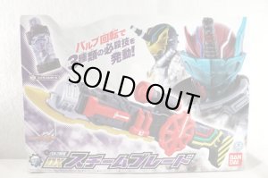 Photo1: Kamen Rider Build / DX Steam Blade with Package (1)