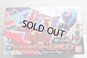 Photo1: Kamen Rider Build / DX Great Cross-Z Dragon Sealed (1)