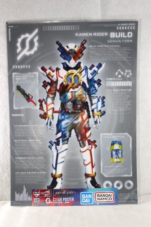 Photo1: Kamen Rider Build / Ichiban Kuji Clear Poster Build Genius Form (1)