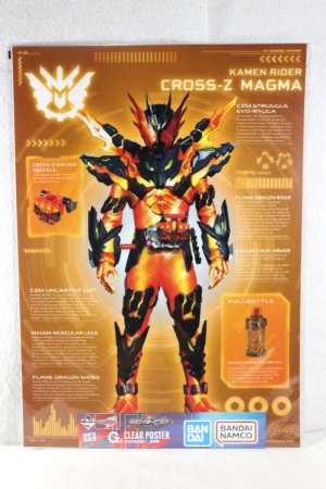 Photo1: Kamen Rider Build / Ichiban Kuji Clear Poster Cross-Z Magma (1)