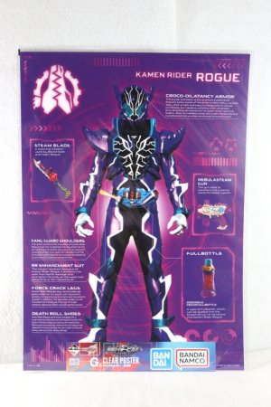 Photo1: Kamen Rider Build / Ichiban Kuji Clear Poster Rogue (1)