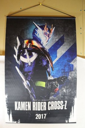 Photo1: Kamen Rider Build / Tapestry Cross-Z (1)