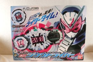 Photo1: Kamen Rider Zi-O / DX Ziku Driver with Package (1)