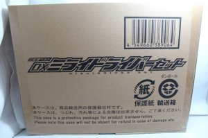 Photo1: Kamen Rider Zi-O / DX Mirai Driver Set (1)