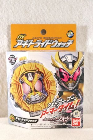 Photo1: Kamen Rider Zi-O / DX Agito Ride Watch Saaled (1)