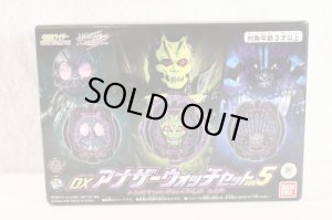 Photo1: Kamen Rider Zi-O / DX Another Watch Set vol.5 with Package (1)