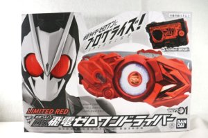 Photo1: Kamen Rider Zero-One / DX Hiden Zero-One Driver & Rising Hopper Progrise Key Set Limited Red with Package (1)