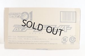 Photo1: Kamen Rider Zero-One / DX Ark Driver Sealed (1)