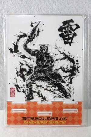 Photo1: Kamen Rider Zero-One / Acrylic Stand Ikazuchi (1)