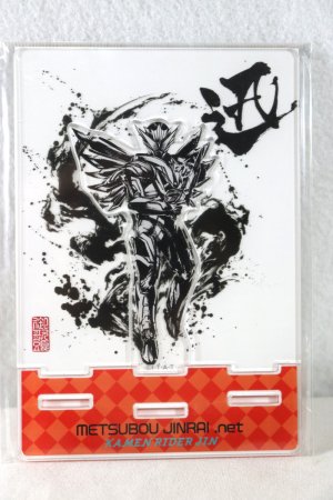 Photo1: Kamen Rider Zero-One / Acrylic Stand Jin (1)