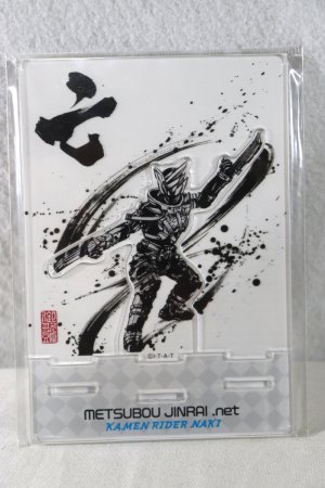 Photo1: Kamen Rider Zero-One / Acrylic Stand Naki (1)